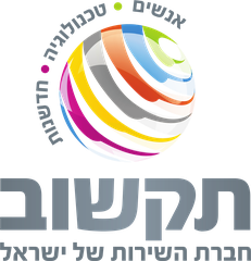 תקשוב
